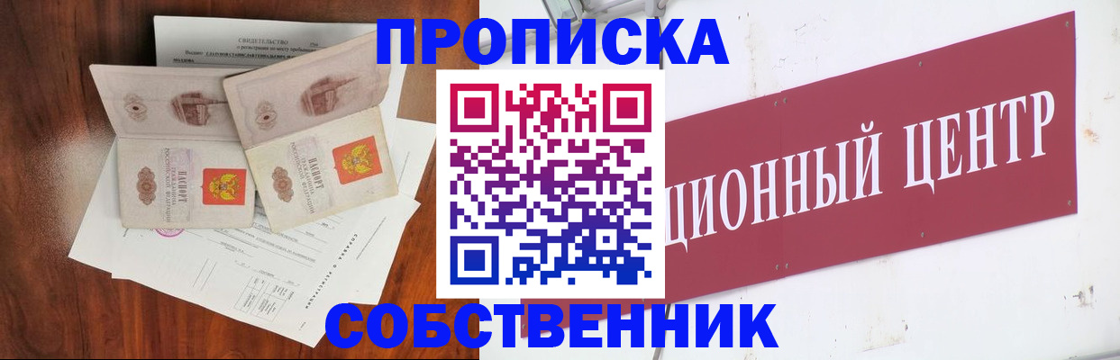 регистрация для дет. сада в Сунже